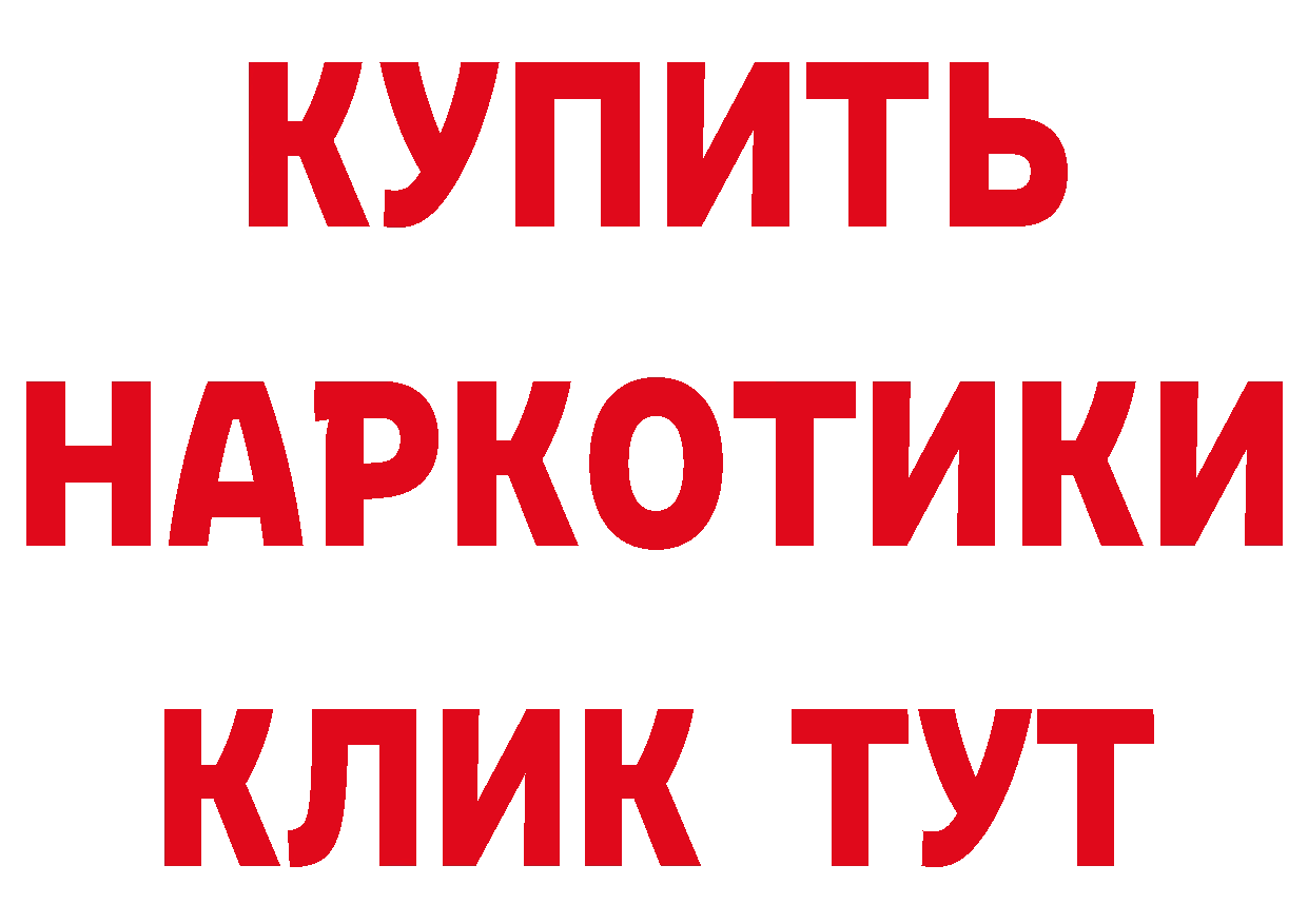 Как найти закладки? даркнет официальный сайт Ижевск